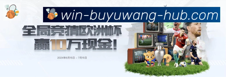 平台使命图